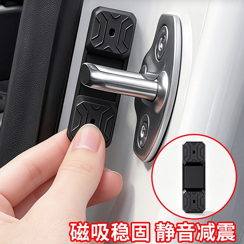 特斯拉Y/3磁吸门锁减震硅胶垫
