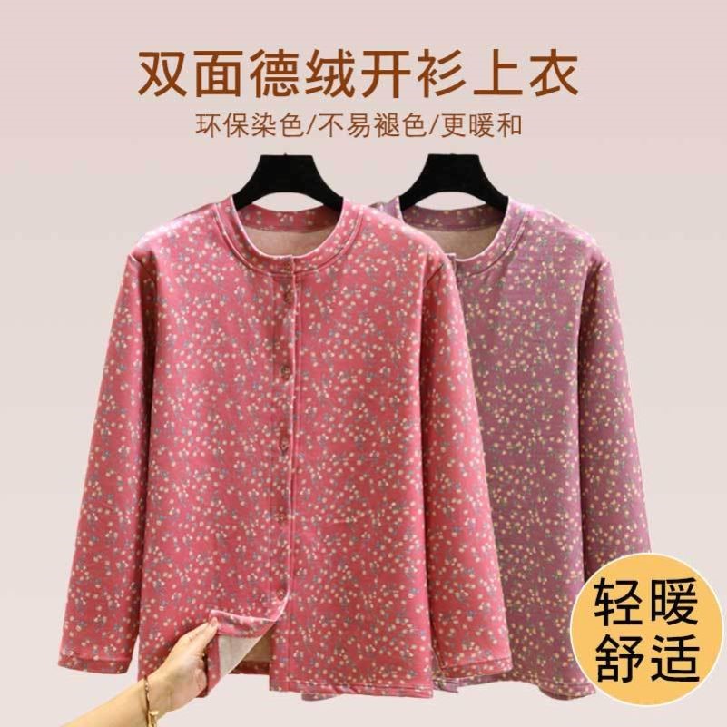 德绒保暖开衫女冬加绒圆领带扣外套中老年加厚内搭碎花长袖上衣