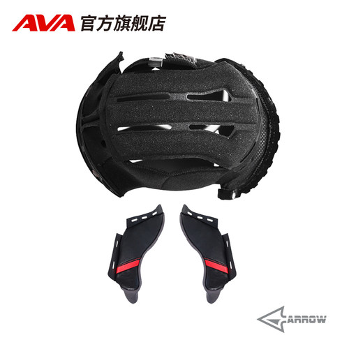 红箭配件套装头盔内衬AVA