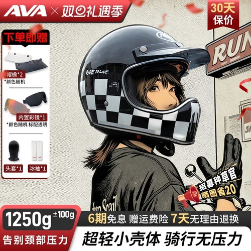 新品上线  限时钜惠