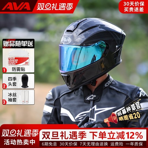 AVA碳纤维通勤四季通用双镜片