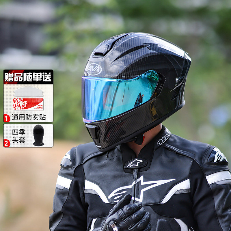 AVA头盔碳纤维双镜片摩托车全盔男女X-PRO全盔街盔跑盔机车头盔