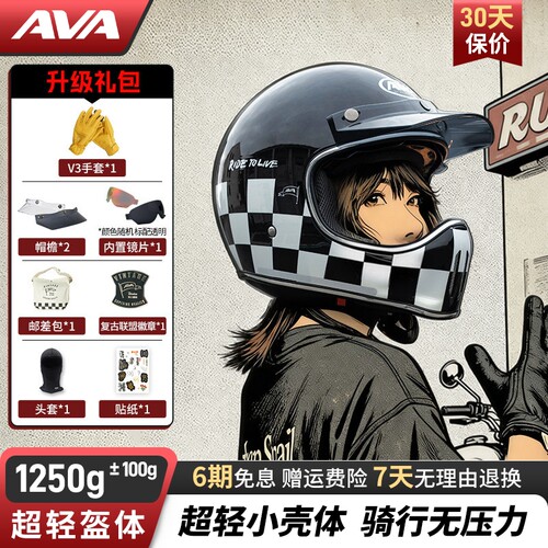 新品上线  限时钜惠
