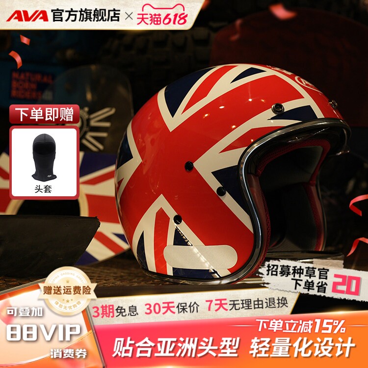 AVA GARAGE摩托车头盔3C认证机车轻量化四季街盔四分之三复古半盔