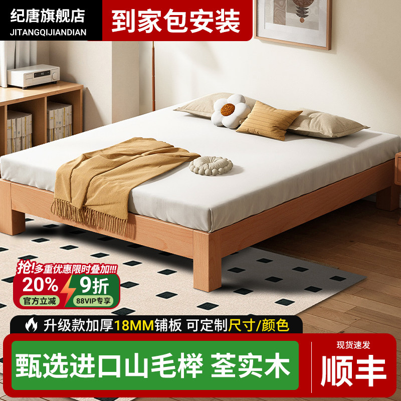 顺丰上楼安装全实木榉木床框