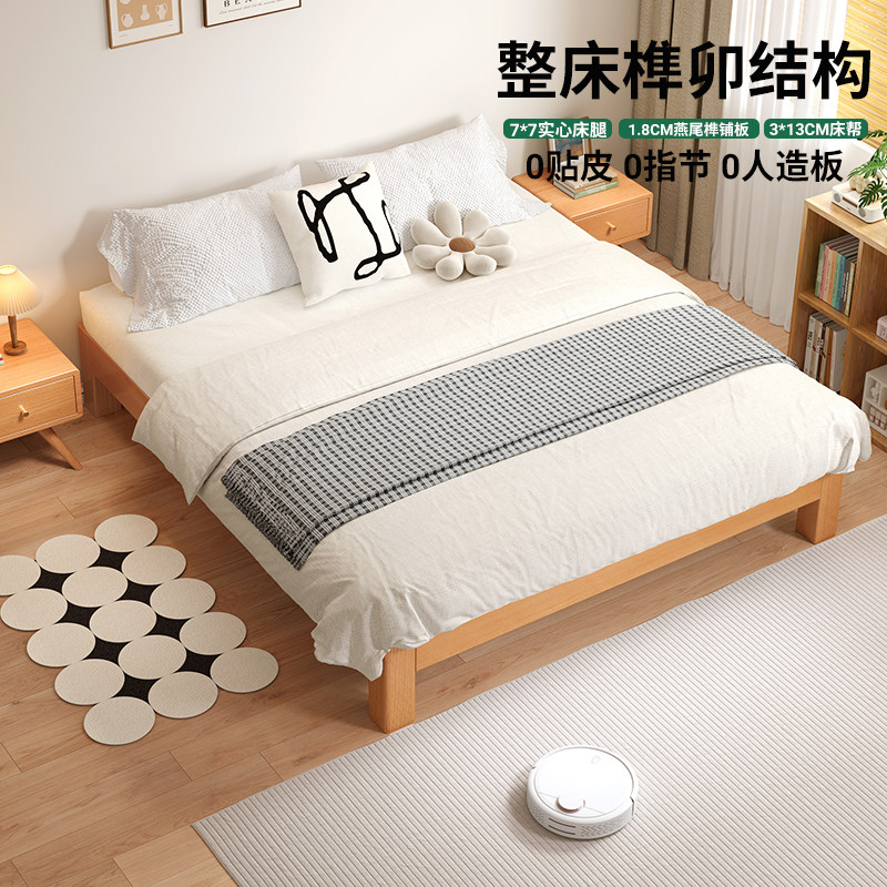 无床头儿童榻榻米床2026新款榫卯结构1米8家用卧室排骨架榉木床架