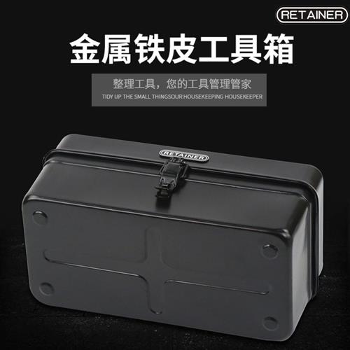 铁皮家用工具箱 中号大号五金工具收纳箱 车载多功能加厚手提箱
