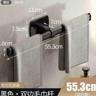 尔沫EM卫生间置物架浴室毛巾架免打孔厨卫挂件家具家装厕所置物架