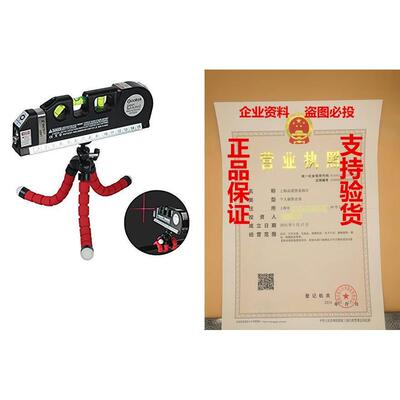 Qooltek Multipurpose Laser Level Line Laser Measure + 8ft T
