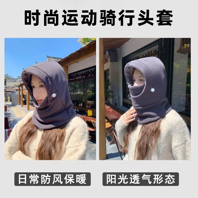 帽子女秋冬季骑行防风保暖加绒面罩围脖一体防寒加厚头套骑电动车