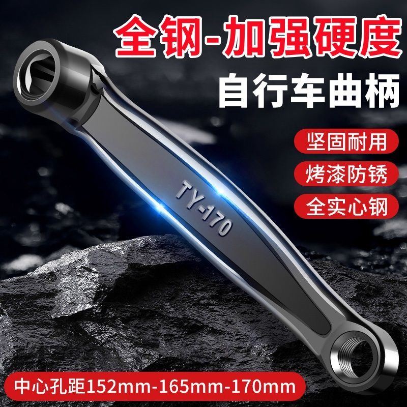 山地公路自行车脚踏板