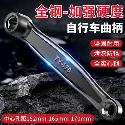 山地公路自行车脚踏板