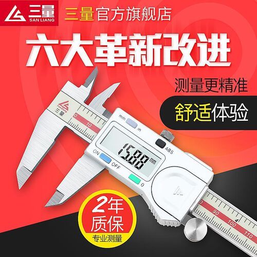 不锈钢细尖爪数显卡尺 0-150mm电子尖头卡尺小头数显卡尺异形