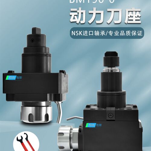恒纳耐斯BMT40动力刀座45刀塔12工位车铣复合中心0度90度55动力头