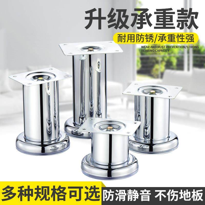 浴室整体橱柜家俱沙发脚支撑腿黑金属茶几电视桌椅承重增高防滑橡,3C数码配件,USB多功能数码宝,淘宝优惠券,粉丝福利购,淘宝优惠卷