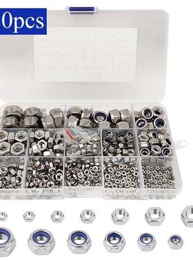 520pcs/盒 锁紧螺母六角螺母组合套装 304不锈钢M2-M12配镊子盒装