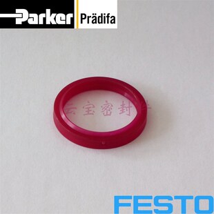 FESTO ADVC-32/40/50/63/80/100 进口原厂活塞杆防尘端盖密封圈