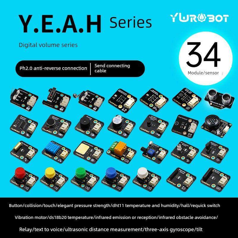 【YwRobot】适用于Arduino 数字量传感器模块 防反接 PH2.0,3C数码配件,USB多功能数码宝,淘宝优惠券,粉丝福利购,淘宝优惠卷