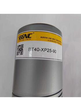 森泰英格侧固式数控刀柄 BT40-XP25-90BT40-XP32-100BT40-XP20-70