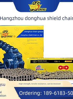 东华盾牌dp炼条20AB24AB28AB32AB40AB48AB单双三排工业传动炼条