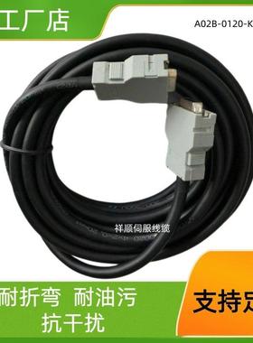 发那科ja41到主轴放大器JA7B的通讯线指令线A02B-0120-K810编码线