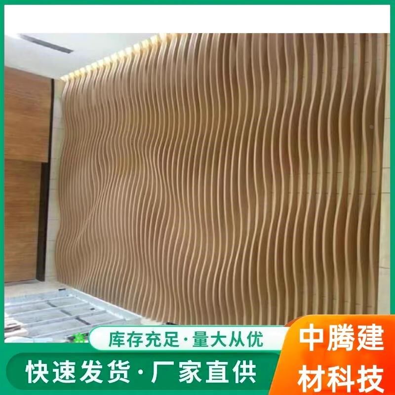 弧形方通装饰吊顶铝材铝型材铝方管可订做木纹热转印单色材料造型