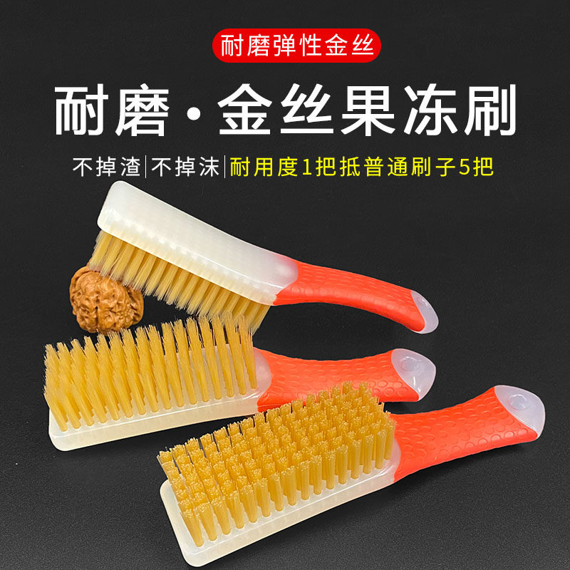 耐磨不掉渣文玩刷子特制弹性金丝不卷毛耐用核桃金刚菩提盘刷工具