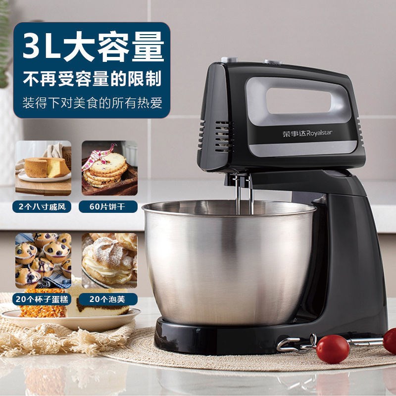 台式打蛋器电动家用搅拌机小型手持打发器奶油蛋糕烘培工具