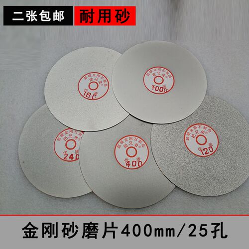16寸切割机磨片金刚砂石打磨抛光玉石翡翠玛瑙琥珀蜜蜡打胚去皮研