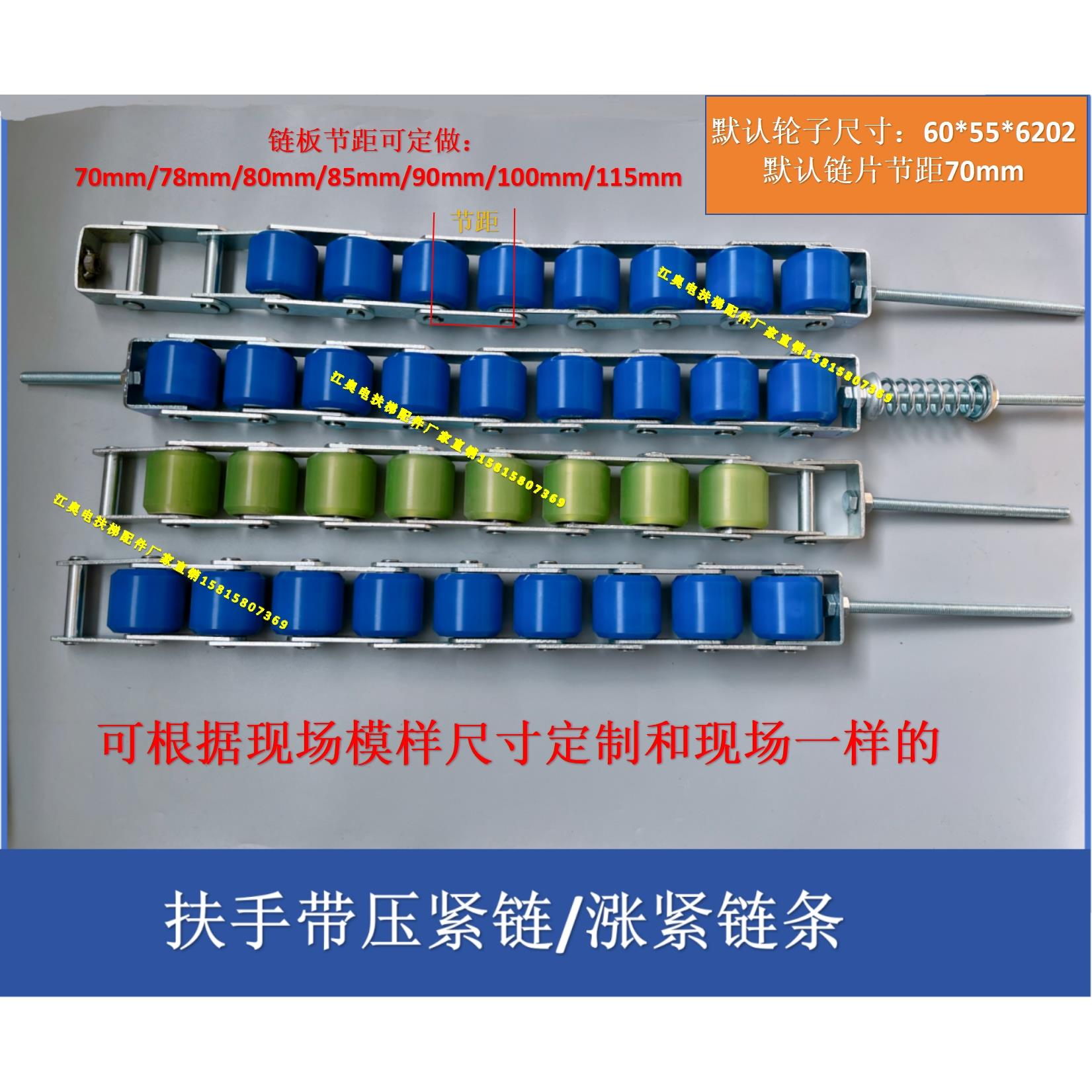 扶梯扶手带压紧链托轮60*55扶手带压紧轮/涨紧轮装置申龙奥的斯