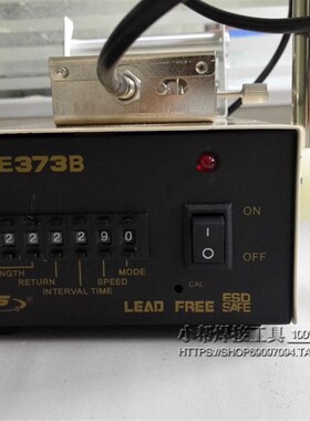全新373B自动送锡系统  SQE373B自动出锡机