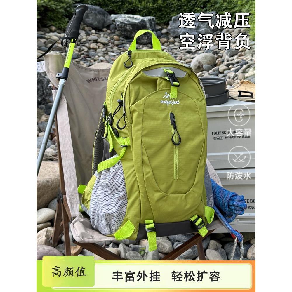 户外徒步登山包男女透气背负轻便双肩包骑行运动背包大容量旅游包
