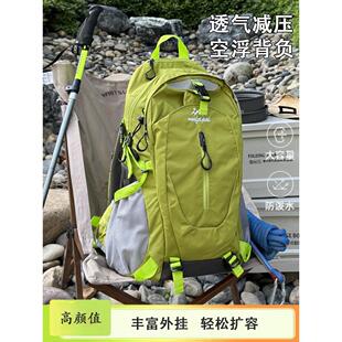 户外徒步登山包男女透气背负轻便双肩包骑行运动背包大容量旅游包