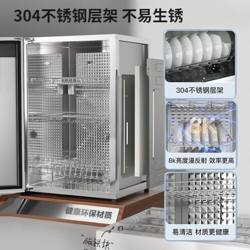 奶嘴消毒柜宝宝专用儿童家用清洁消毒杀菌