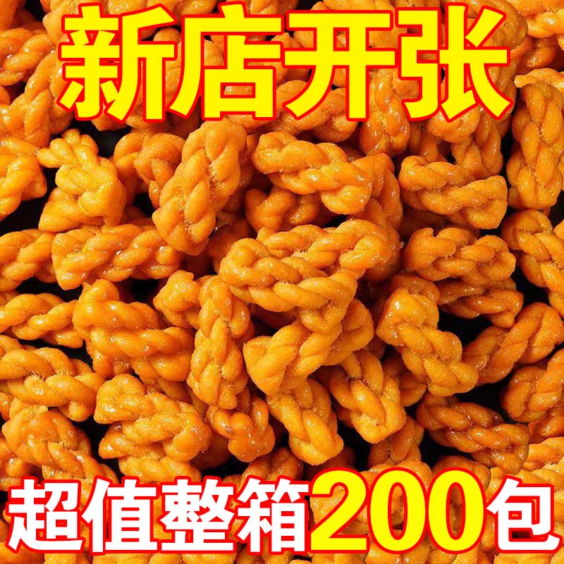 【买1箱送1箱】小麻花零食小吃多口味便宜好吃的网红休闲食品