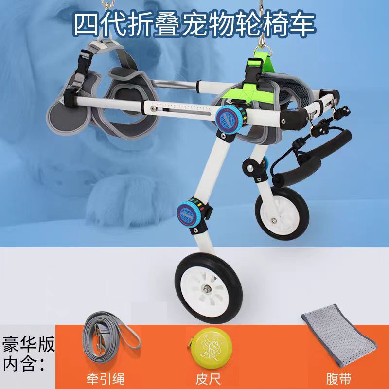 狗狗新款猫咪后肢用轮椅升级款可折叠铝合金轻便宠物辅助车包邮