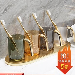 轻奢漱口杯子家用刷牙杯情侣牙刷杯高颜值一家四口三牙缸洗漱套装