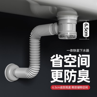 洗脸台盆洗手池下水管墙排侧排通用按压弹跳下水器套装防返臭神器