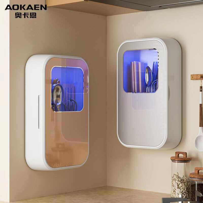 Aokaen筷子消毒机厨房家用小型智能紫外线充电式消毒壁挂式筷子筒