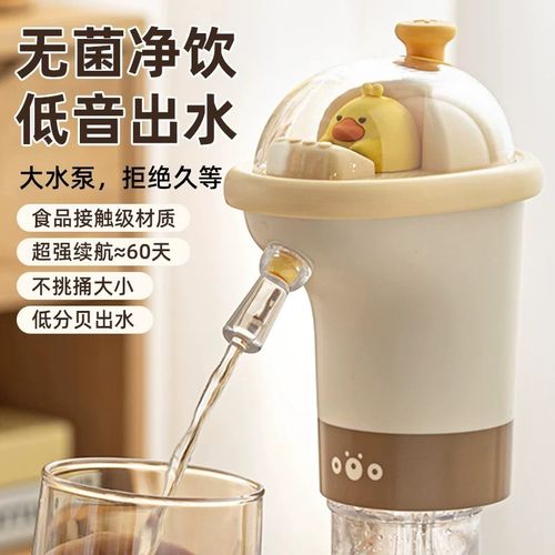 可爱桶装水电动抽水器新款纯净水桶压水出水器家用大桶水倒水神器