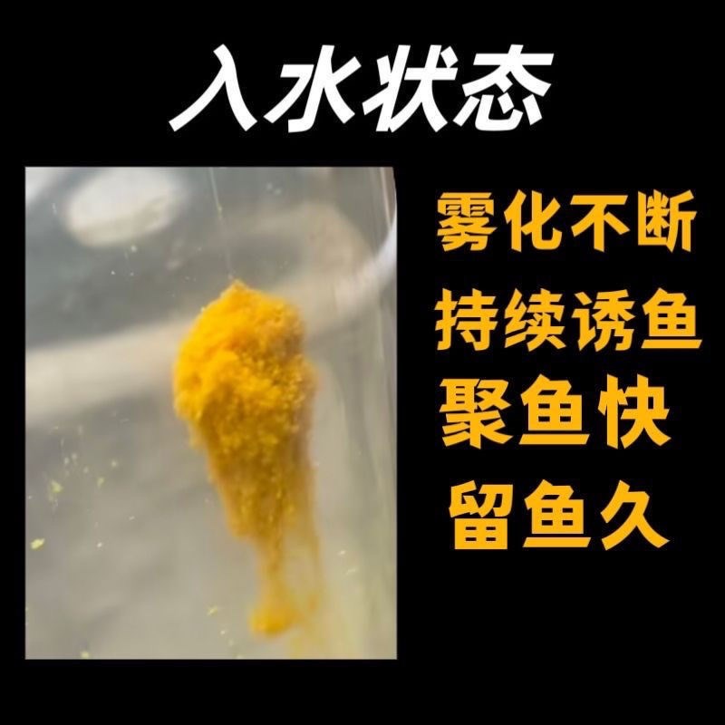 广西神饵肉松饵回锅鱼一包搞定无需添加剂土鲮鲤鱼饵打窝送蜘蛛丝