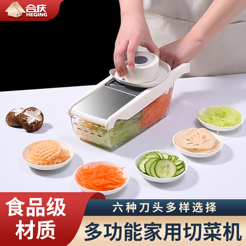 多功能切菜神器土豆丝刨丝器擦丝器插菜切片机家用厨房护手切丝器