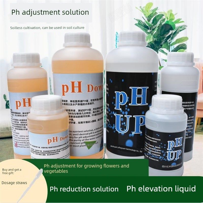 园丁Ph调节剂花卉栽培酸碱调节剂无土栽培土壤栽培水培Ph提高高P