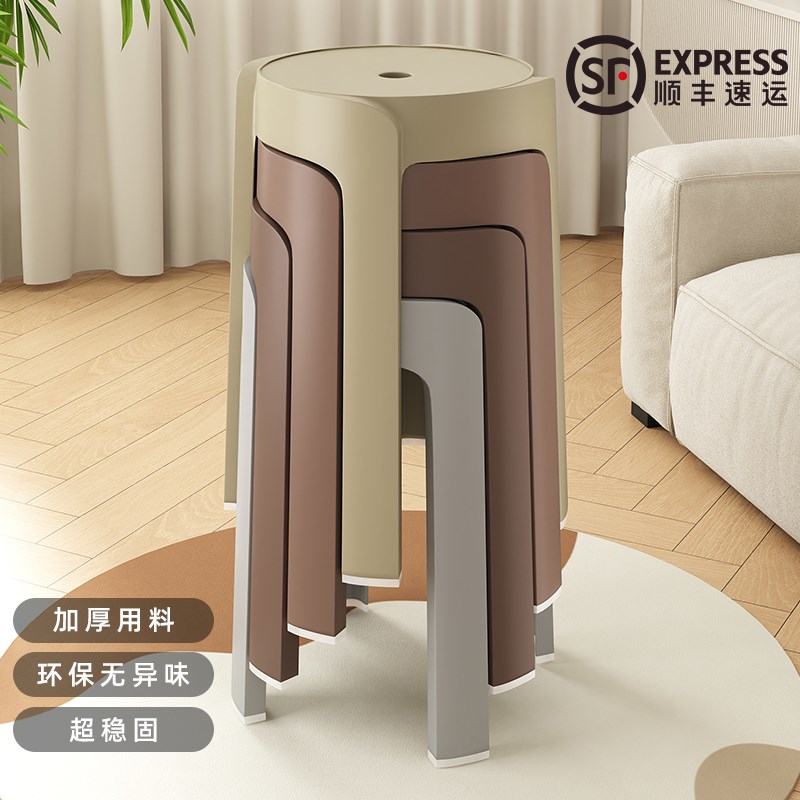 家用结实耐用备用凳子塑料凳子可叠放摞叠久坐舒服椅子板凳风车凳