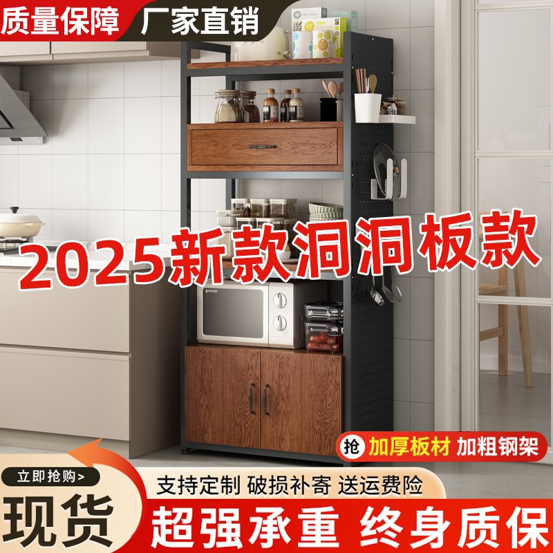 厨房置物架家用多功能微波炉收纳架子一体分层储物架多层落地橱柜