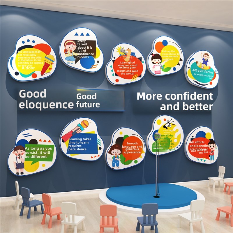 口才教室布置墙面装饰主持人小舞台培训班机构广播文化背景贴纸绘