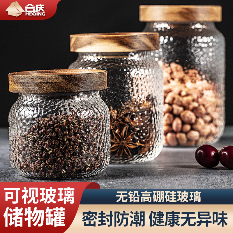 玻璃密封罐厨房食品级茶叶咖啡豆储存罐五谷杂粮收纳瓶子家用糖罐