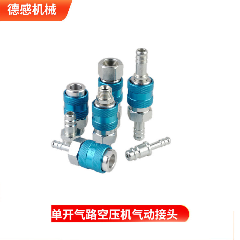 替代怡合达尺寸快速排气阀手滑阀 WLF41-02 03 04
