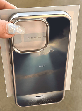 新款海景落日适用苹果17promax手机壳16pro个性iPhone15Pro电镀大框14软壳13防摔12透明11保护套XsMax创意air