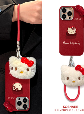 红色kt适用苹果17promax荔枝纹手机壳16/15电镀框14高级女款iPhone13新年12简约ins时尚11带凯蒂挂绳x高颜值